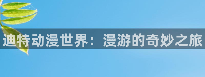 风车动漫网免费